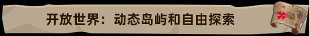 STEAM学习 莱恩岛生存指南 Len's Island v1.0 全DLC 5.8G背景