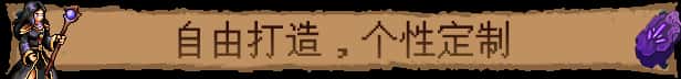 游戏截图3
